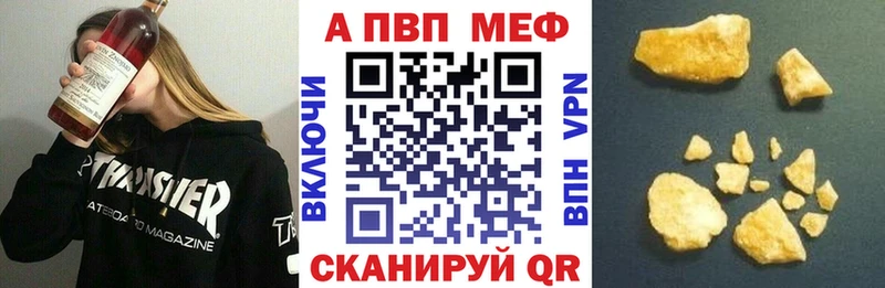 Alfa_PVP крисы CK  ОМГ ОМГ онион  Сокол 