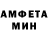 МЕФ кристаллы Enes Yumlu