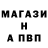 Амфетамин Розовый Svetik _Svetik