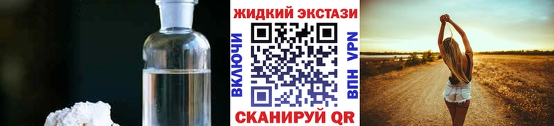 купить закладку  Сокол  KRAKEN зеркало  БУТИРАТ вода 