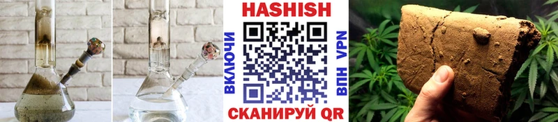 ГАШ Изолятор  hydra ССЫЛКА  Сокол 
