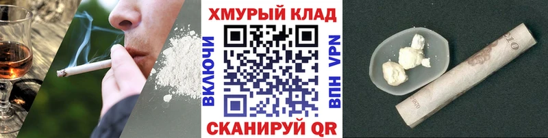 купить  цена  кракен онион  ГЕРОИН белый  Сокол 