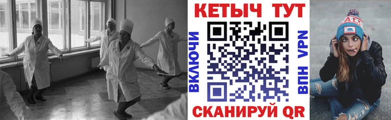 Кетамин ketamine Сокол