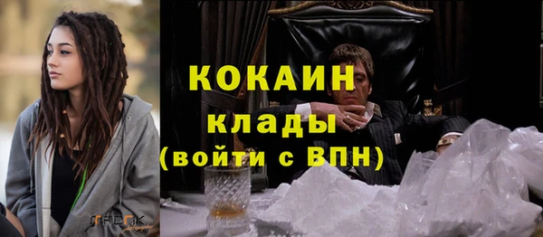 jwh Горно-Алтайск