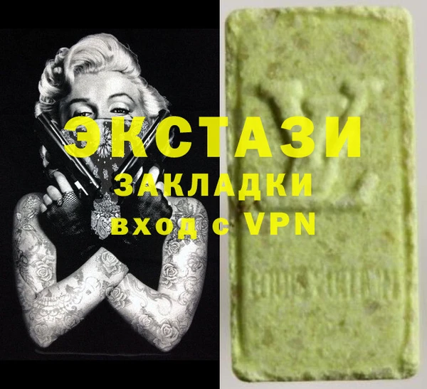 спиды Горняк