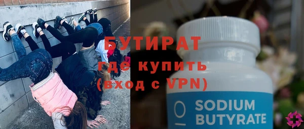 спиды Горняк