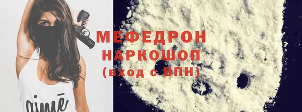 spice Горнозаводск