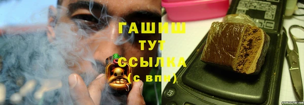 spice Горнозаводск