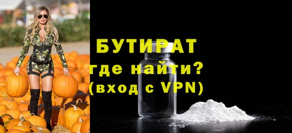 спиды Горняк