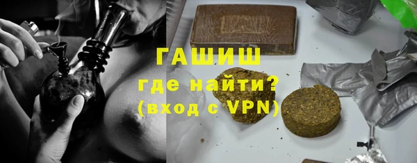 spice Горнозаводск