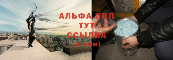 spice Горнозаводск