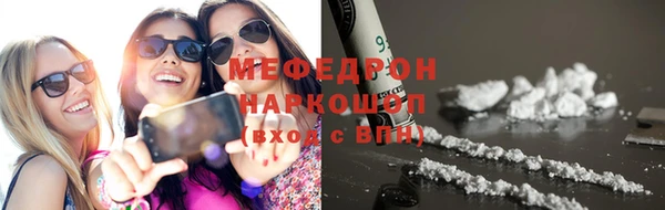 спиды Горняк