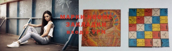 jwh Горно-Алтайск