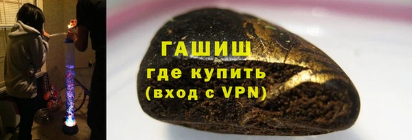 spice Горнозаводск