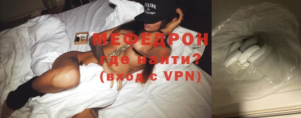 спиды Горняк