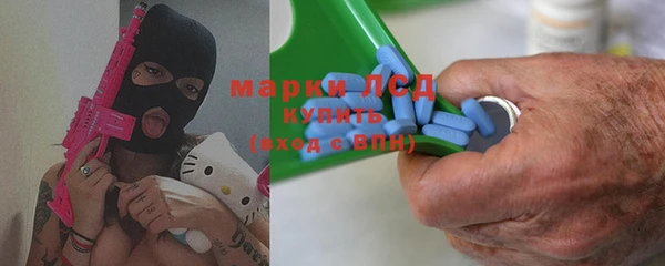 спиды Горняк