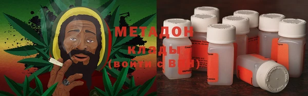 спиды Горняк