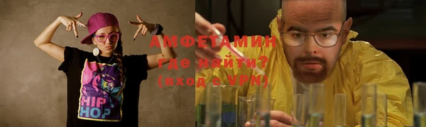 спиды Горняк