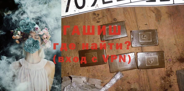 spice Горнозаводск