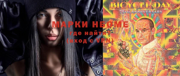 spice Горнозаводск