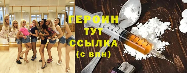 спиды Горняк