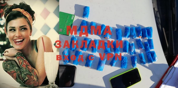 спиды Горняк