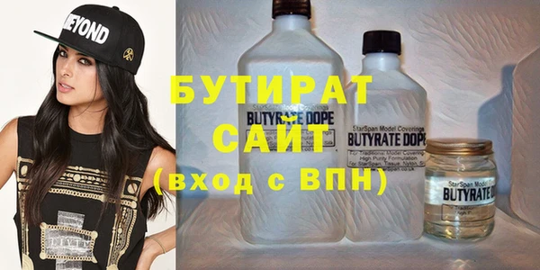 spice Горнозаводск