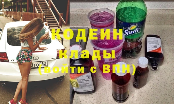 spice Горнозаводск