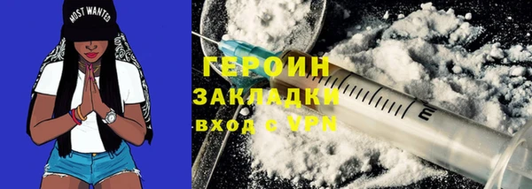 spice Горнозаводск