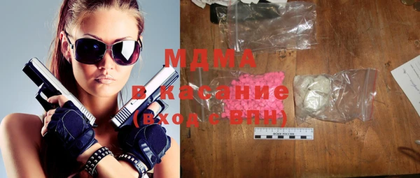 spice Горнозаводск