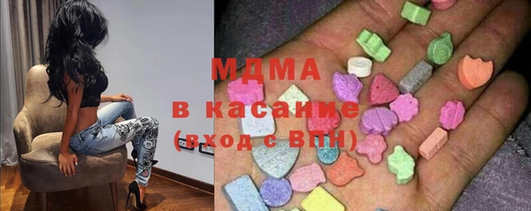 спиды Горняк