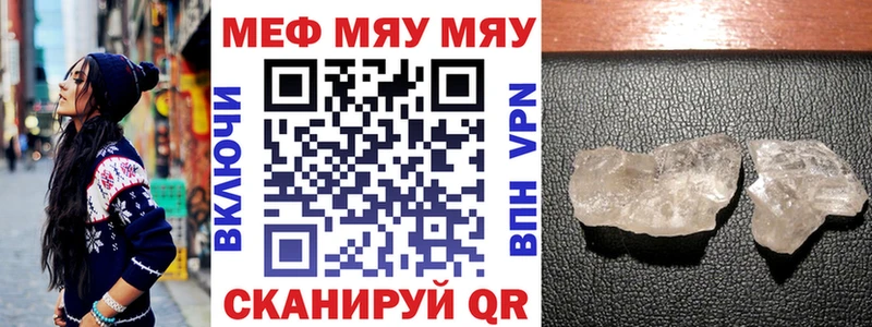 хочу   Сокол  Мефедрон мука 