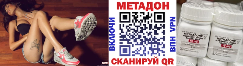 МЕТАДОН VHQ  Сокол 