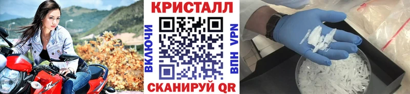 Метамфетамин пудра  Сокол 
