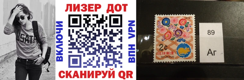 Марки N-bome 1500мкг Сокол