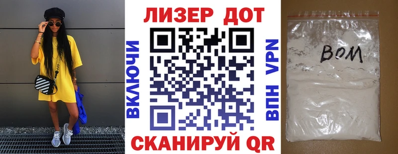Наркотические марки 1,5мг  blacksprut   Сокол 
