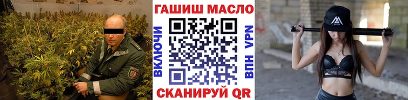 Дистиллят ТГК вейп с тгк  где купить наркоту  Сокол 